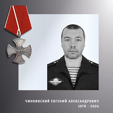  Трое бойцов из Ивановской области погибли в ходе спецоперации 